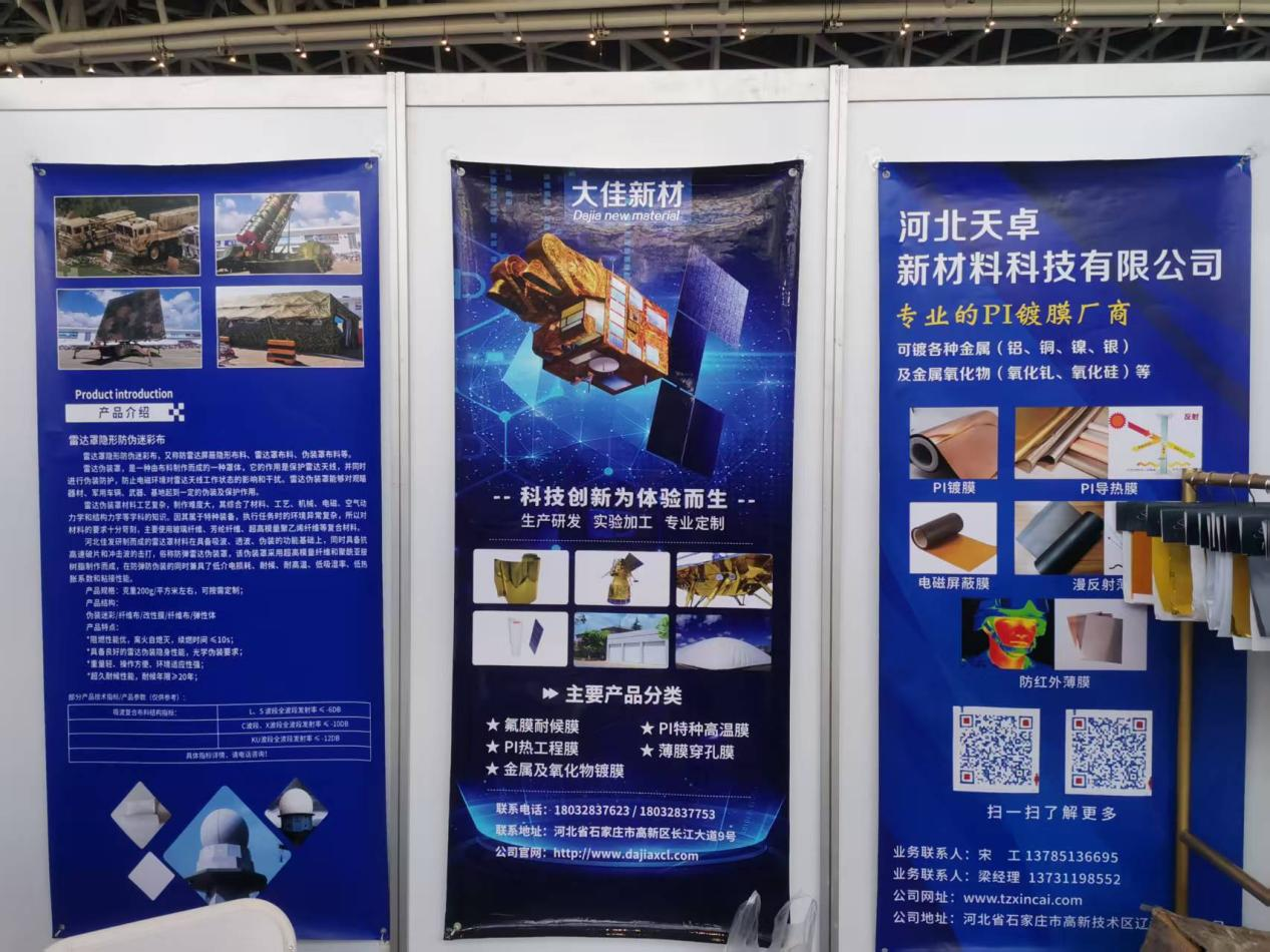 西安低空經(jīng)濟(jì)展