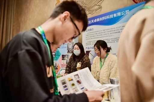 2025第二屆中國衛(wèi)星開發(fā)者論壇